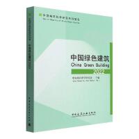 �Ї��Gɫ����2022