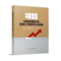 �ĿͶ���Yģʽ�ͽ��ڹ����о��c��(chu��ng)��