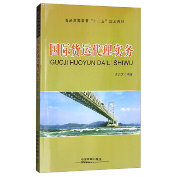 ���H؛�\���팍��/��ͨ�ߵȽ�����ʮ���塱Ҏ(gu��)���̲�