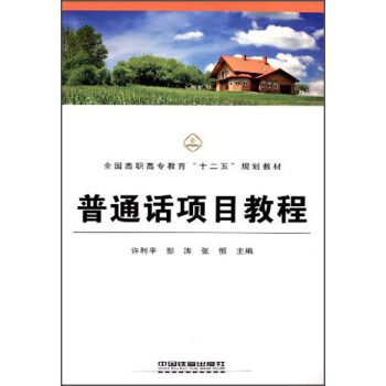 ��ͨԒ�(xi��ng)Ŀ�̳�/ȫ�����ߌ���ʮ���塱Ҏ(gu��)���̲�