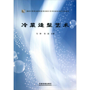 �������ˇ�g(sh��)/�����е��I(y��)�����ĸ�l(f��)չʾ���W(xu��)У���O(sh��)�ɹ�ϵ�н̲�