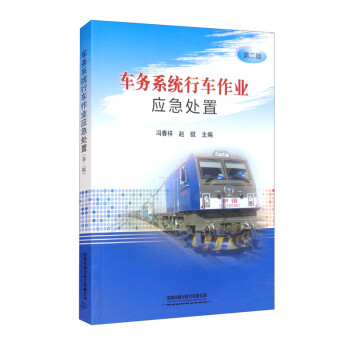 ܇��(w��)ϵ�y(t��ng)��܇���I(y��)��(y��ng)��̎�ã��ڶ��棩