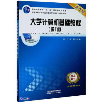 ��WӋ��C���A�̳�(΢�n���9��ߵ�ԺУӋ��C���A����Ҏ(gu��)���̲�)/��Ʒϵ��