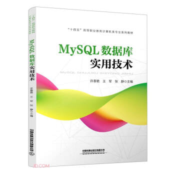MySQL��(sh��)��(j��)�쌍�ü��g(sh��)