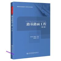 �V�|ʡ�F·����ʩ����ȫ�˜ʻ�ָ�ϣ��ڶ��փ�  ��ȫ���g��