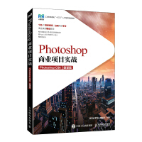 Photoshop�̘I(y��)�(xi��ng)Ŀ��(sh��)��(zh��n)��Photoshop CS6����΢�n�棩