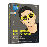 �������ҕ�l�������_ʼ��Vlog