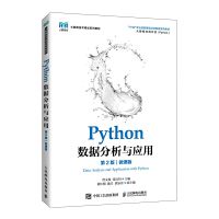Python��(sh��)��(j��)�����c��(y��ng)�ã���2�棩��΢�n�棩