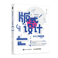 ��ʽ�O(sh��)Ӌ�����T����ͨ ��4��