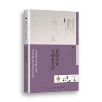 ����O(sh��)Ӌ�c��ˇϵ�Ѕ��� ����O(sh��)Ӌ�c��(chu��ng)�ⷽ��