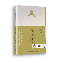 ����O(sh��)Ӌ�c��ˇϵ�Ѕ��� ��ʯ�Ƕ��ˇ