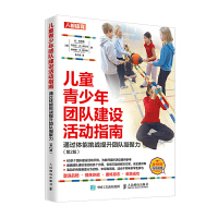 ��ͯ������F(tu��n)꠽��O(sh��)���ָ�� ͨ�^�w������(zh��n)�����F(tu��n)������� ��2��