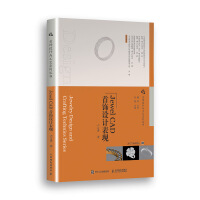 ����O(sh��)Ӌ�c��ˇϵ�Ѕ��� Jewel CAD����O(sh��)Ӌ���F(xi��n)