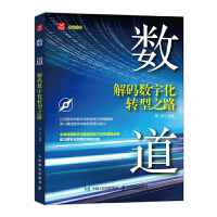 ��(sh��)������a��(sh��)�ֻ��D(zhu��n)��֮·