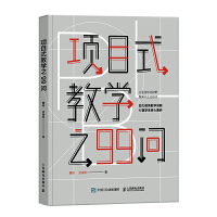 �(xi��ng)Ŀʽ�̌W(xu��)֮99��