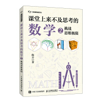 �n���ρ�����˼���Ĕ�(sh��)�W(xu��)2������(zh��n)˼�S�O��