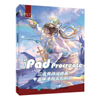 iPad Procreate����Ԫ�����宋���I(y��)�����c��������