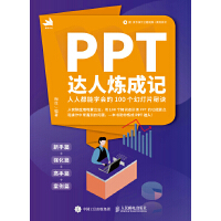 PPT�_�˟���ӛ�������˶��܌W(xu��)����100���ß�Ƭ���E