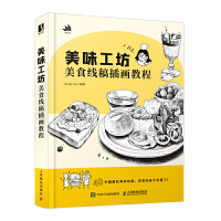 ��ζ���� ��ʳ����宋�̳�