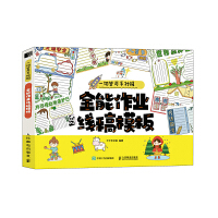 һ�нԿ��ֳ��� ȫ�����I(y��)����ģ��