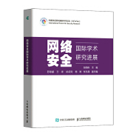 �W(w��ng)�j(lu��)��ȫ���H�W(xu��)�g(sh��)�о��Mչ