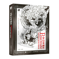 ��(m��ng)�Ð����z ProcreateͯԒ�L(f��ng)�ڰײ宋��(sh��)���̳�