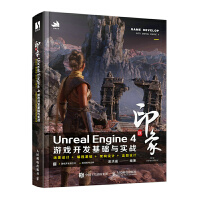 ��ӡ�� Unreal Engine 4 �Α��_�l(f��)���A(ch��)�c����(zh��n)