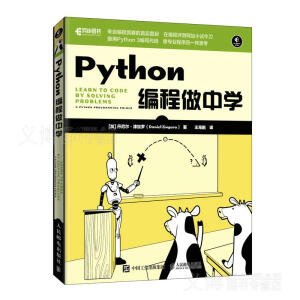 Python�������ЌW(xu��)
