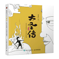 ����ӛ֮��ʥ�� �������ҵ����`���L�L��