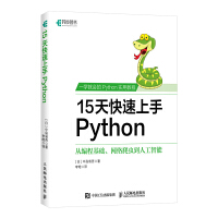 15���������Python