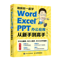 �����~һ���W����Word Excel PPT�k�����Ï����ֵ�����