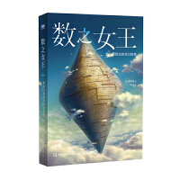 ��(sh��)֮Ů������(sh��)Փ�c�㷨����ù���