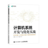 Ӌ��Cϵ�y(t��ng)�_�l(f��)�c��(y��u)������(zh��n)