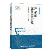 �a(ch��n)Ʒ���Ļ����r(ji��)��(qu��n)