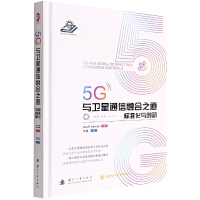 5G�c�l(w��i)��ͨ���ں�֮��