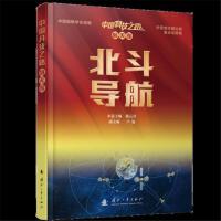 �Ї��Ƽ�֮·