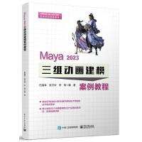 Maya 2023 ���S�Ӯ���ģ�����̳�