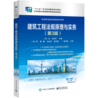 �������̷�Ҏ(gu��)ԭ���c����(w��)����3�棩