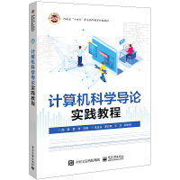 Ӌ(j��)��C(j��)�ƌW(xu��)��(d��o)Փ��(sh��)�`�̳�