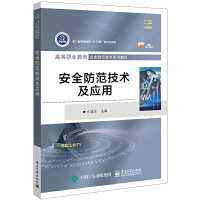 ��ȫ�������g(sh��)����(y��ng)��