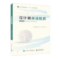 �O(sh��)Ӌ��Ӣ�Z�̳�