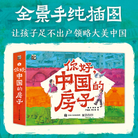 ������Ї�(gu��)�ķ��ӣ�ȫ10��(c��)��