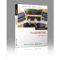 Vue��(y��ng)���_�l(f��)