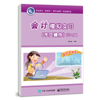 ��(hu��)Ӌ(j��)ģ�M��(sh��)��(x��)���ֹ�����������2�棩