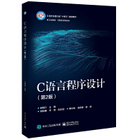 C�Z(y��)�Գ����O(sh��)Ӌ(j��)����2�棩