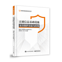 �P(gu��n)�I��Ϣ���A(ch��)�O(sh��)ʩ��ȫ���o(h��)�����c��(y��ng)��