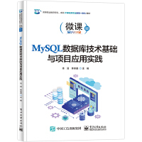 MySQL��(sh��)��(j��)�켼�g(sh��)���A(ch��)�c�(xi��ng)Ŀ��(y��ng)�Ì�(sh��)�`