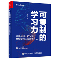 �ɏ�(f��)�ƵČW(xu��)��(x��)�����P(gu��n)��֪�R���О��˼�S�W(xu��)��(x��)��ԭ���ͷ���