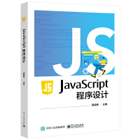 JavaScript �����O(sh��)Ӌ
