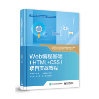 Web���̻��A(ch��)��HTML+CSS���(xi��ng)Ŀ��(sh��)��(zh��n)�̳�